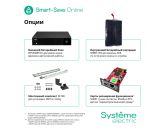 Systeme Electric SRTSE2000RTXLISH