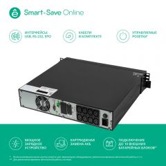 Systeme Electric SRTSE2000RTXLI